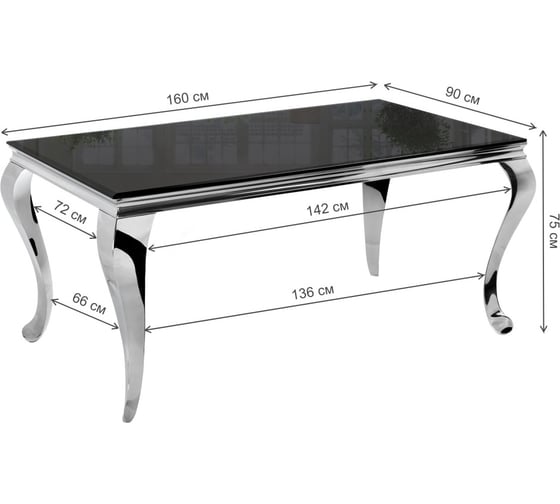 Стол Woodville Sondal 160 см, черный 11641