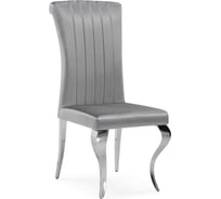 Стул Woodville Lund на металлокаркасе, dark grey/steel 15382