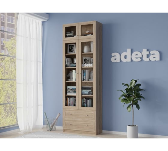 Книжный шкаф ADETA IKEA Билли 321 beige 1513279