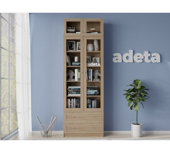 Книжный шкаф ADETA IKEA Билли 321 beige 1513279