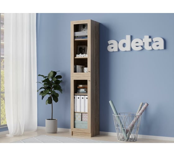 Книжный шкаф ADETA IKEA Билли 331 beige 5461301