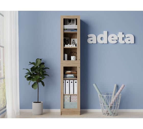 Книжный шкаф ADETA IKEA Билли 331 beige 5461301