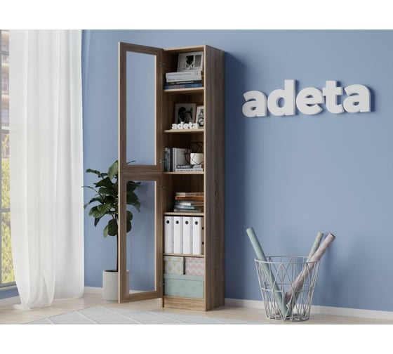 Книжный шкаф ADETA IKEA Билли 331 beige 5461301