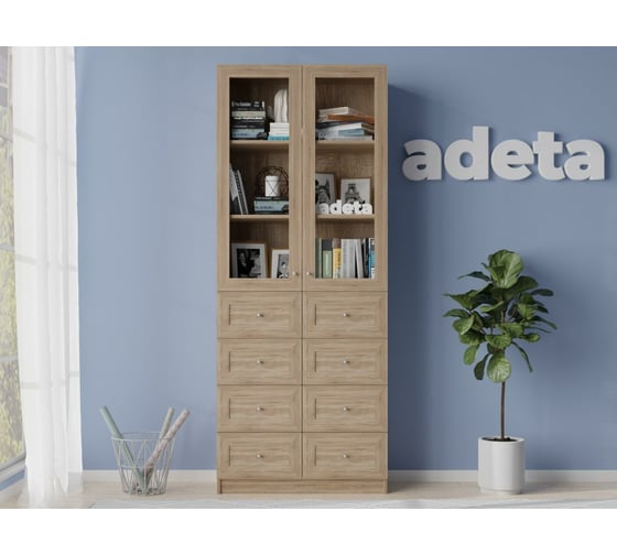 Книжный шкаф ADETA IKEA Билли 318 beige 7215576