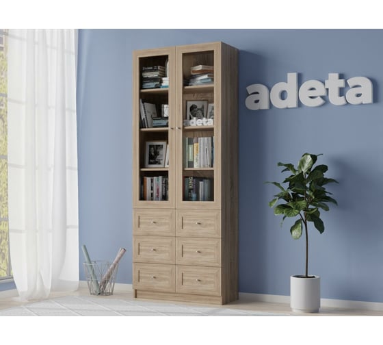 Книжный шкаф ADETA IKEA Билли 317 beige 7163288
