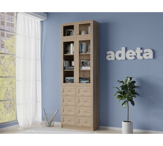 Книжный шкаф ADETA IKEA Билли 320 beige 161680
