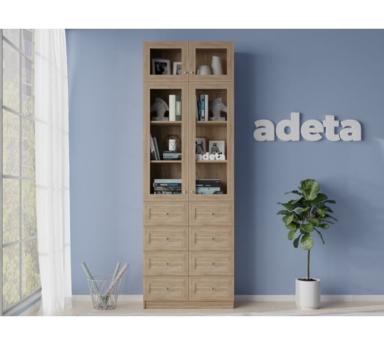 Книжный шкаф ADETA IKEA Билли 320 beige 161680