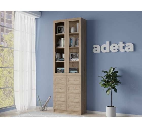 Книжный шкаф ADETA IKEA Билли 319 beige 4157136