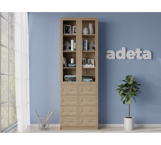 Книжный шкаф ADETA IKEA Билли 319 beige 4157136