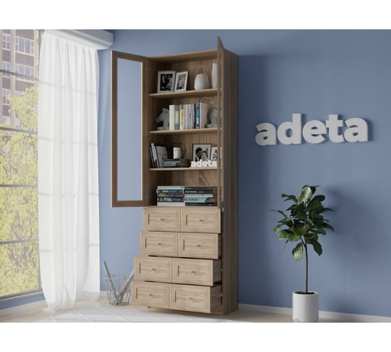 Книжный шкаф ADETA IKEA Билли 319 beige 4157136