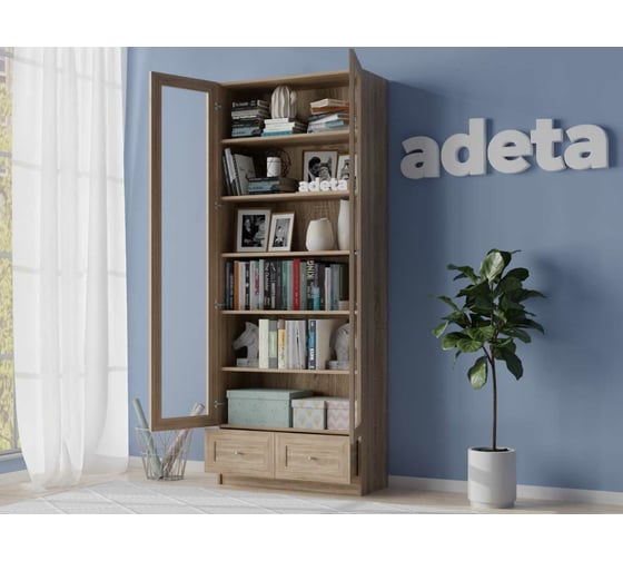 Книжный шкаф ADETA IKEA Билли 315 beige 3088069