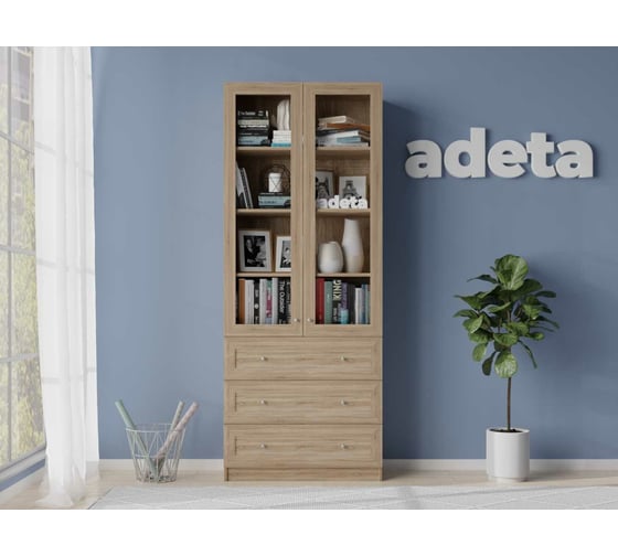 Книжный шкаф ADETA IKEA Билли 313 beige 7986715
