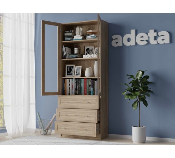 Книжный шкаф ADETA IKEA Билли 313 beige 7986715