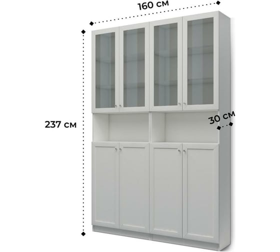 Книжный шкаф ADETA IKEA Билли 341 beige 4007532