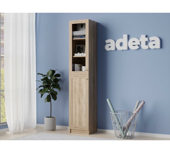 Книжный шкаф ADETA IKEA Билли 330 light beige 6429891
