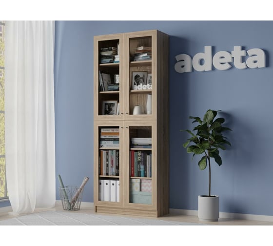 Книжный шкаф ADETA IKEA Билли 335 beige 5336722