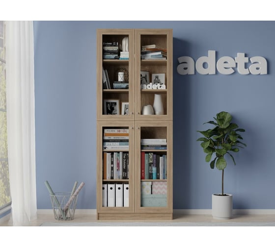 Книжный шкаф ADETA IKEA Билли 335 beige 5336722