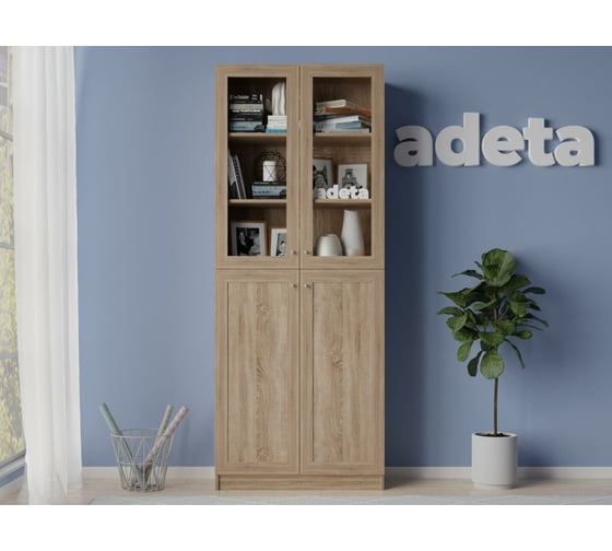 Книжный шкаф ADETA IKEA Билли 334 light beige 1033128