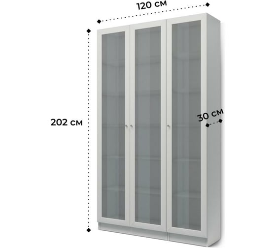 Книжный шкаф ADETA IKEA Билли 340 beige 6418729