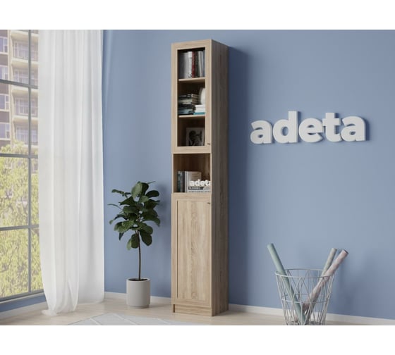 Книжный шкаф ADETA IKEA Билли 329 beige 982138