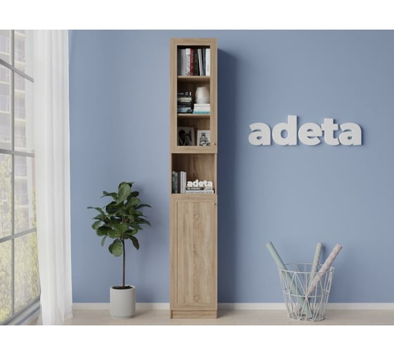 Книжный шкаф ADETA IKEA Билли 329 beige 982138