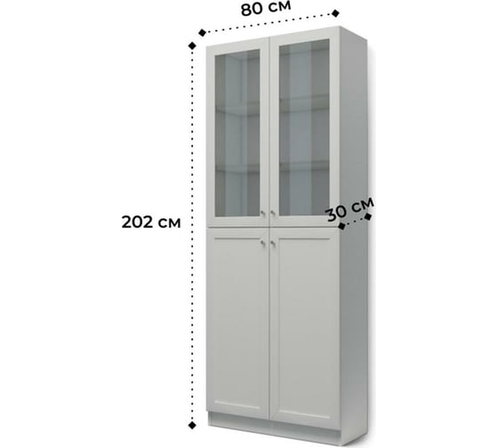 Книжный шкаф ADETA IKEA Билли 334 beige 960982