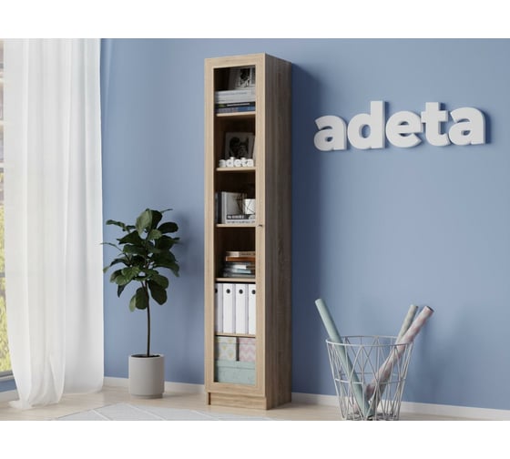 Книжный шкаф ADETA IKEA Билли 332 beige 8860275