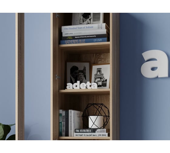 Книжный шкаф ADETA IKEA Билли 332 beige 8860275