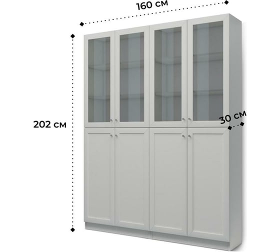 Книжный шкаф ADETA IKEA Билли 342 beige 9522318