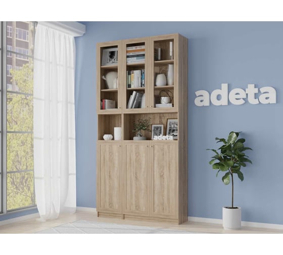 Книжный шкаф ADETA IKEA Билли 337 beige 6849918