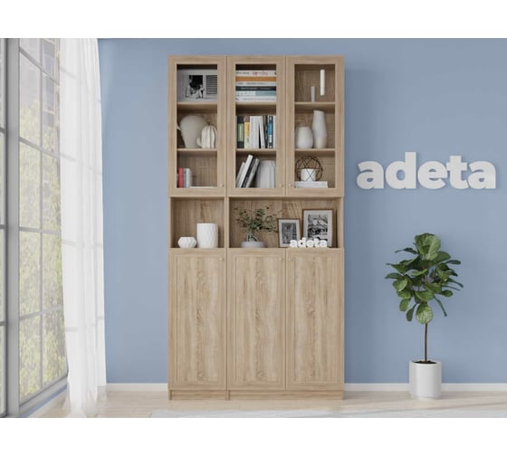 Книжный шкаф ADETA IKEA Билли 337 beige 6849918