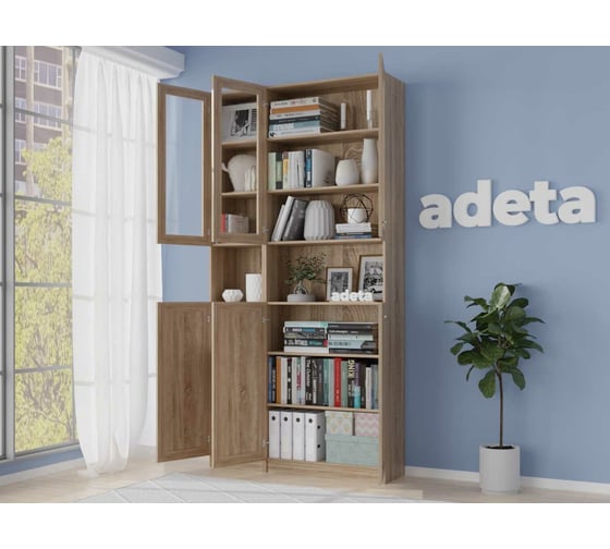 Книжный шкаф ADETA IKEA Билли 337 beige 6849918