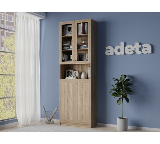 Книжный шкаф ADETA IKEA Билли 333 light beige 6322616
