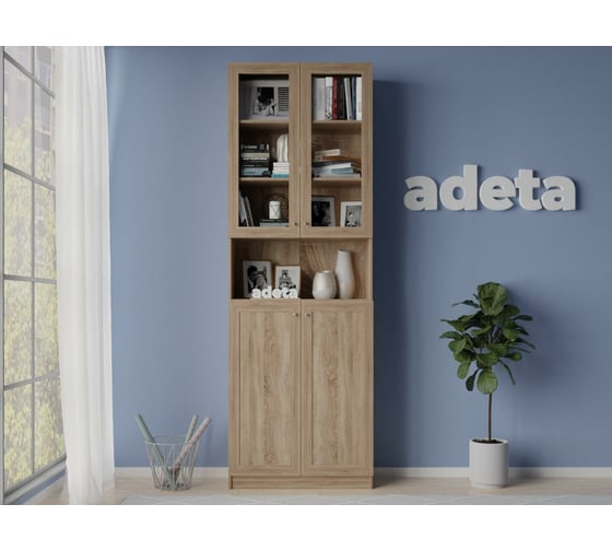 Книжный шкаф ADETA IKEA Билли 333 light beige 6322616