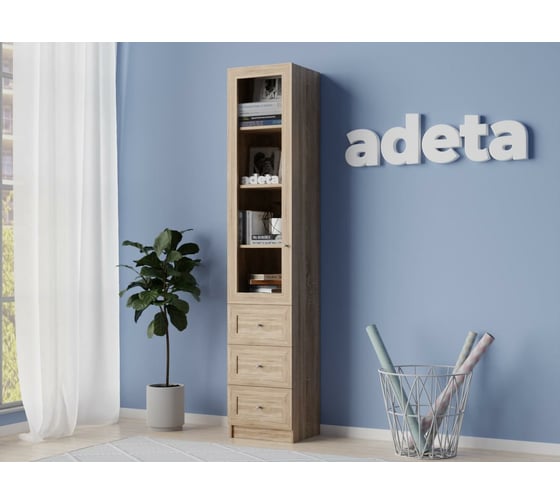 Книжный шкаф ADETA IKEA Билли 375 beige 4573947
