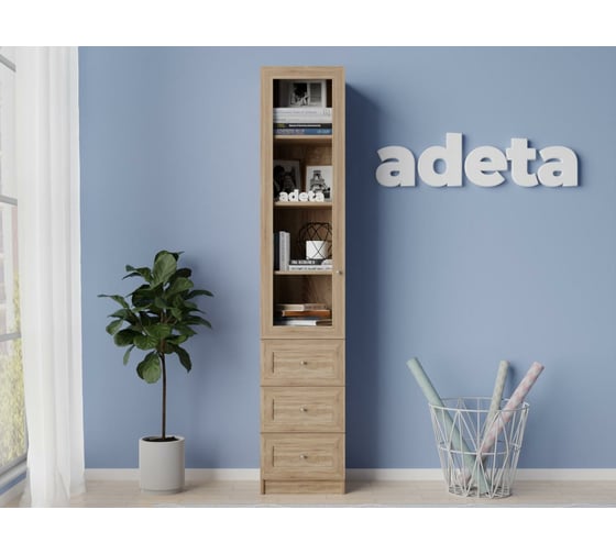 Книжный шкаф ADETA IKEA Билли 375 beige 4573947