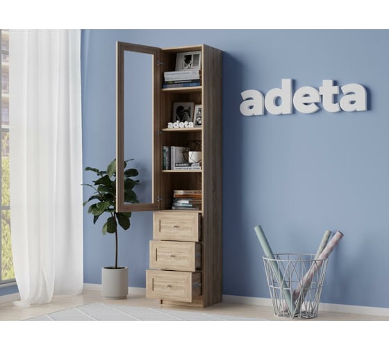 Книжный шкаф ADETA IKEA Билли 375 beige 4573947