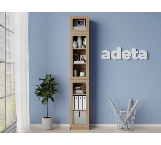 Книжный шкаф ADETA IKEA Билли 381 beige 5084967
