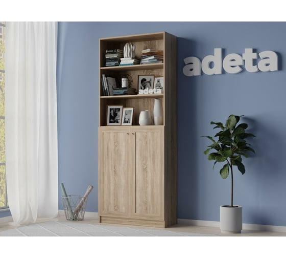 Книжный шкаф ADETA IKEA Билли 350 beige 4338252