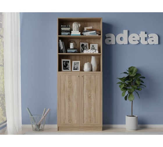 Книжный шкаф ADETA IKEA Билли 350 beige 4338252