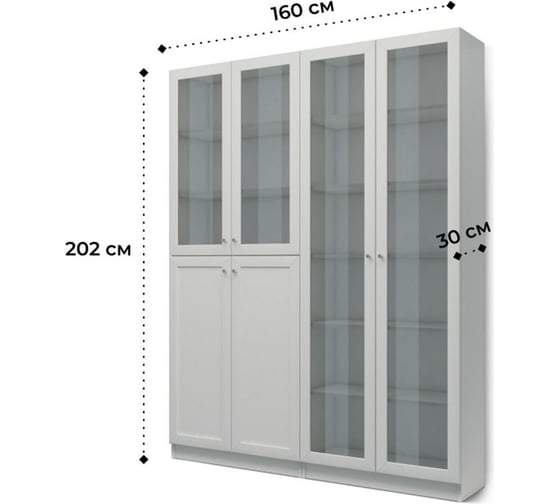 Книжный шкаф ADETA IKEA Билли 345 beige 4762853