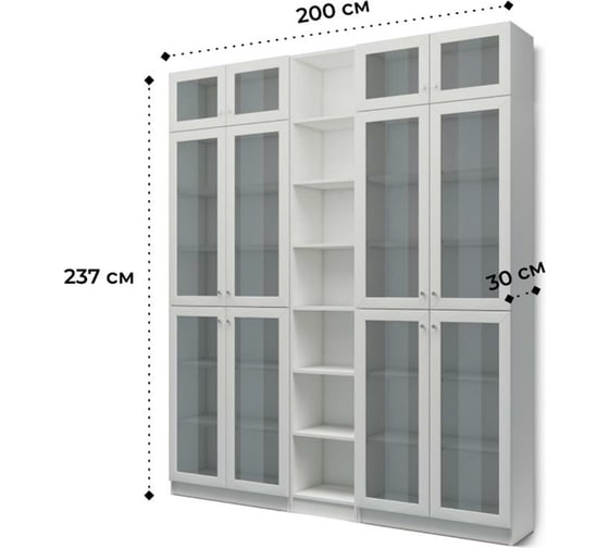 Книжный шкаф ADETA IKEA Билли 348 beige 391422