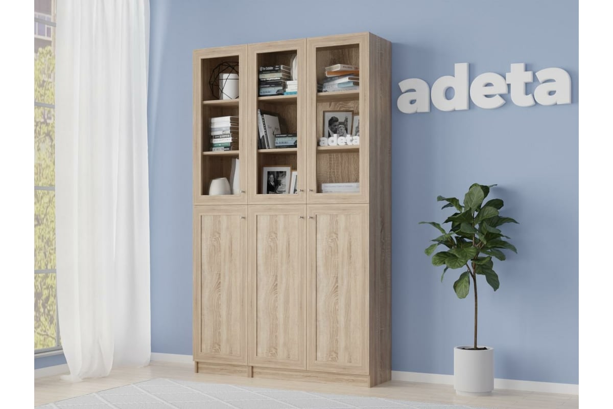 Книжный шкаф ADETA IKEA Билли 338 beige 2190388 - выгодная цена, отзывы ...