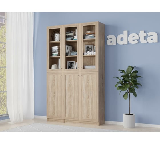 Книжный шкаф ADETA IKEA Билли 338 beige 2190388