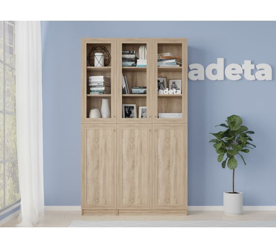 Книжный шкаф ADETA IKEA Билли 338 beige 2190388