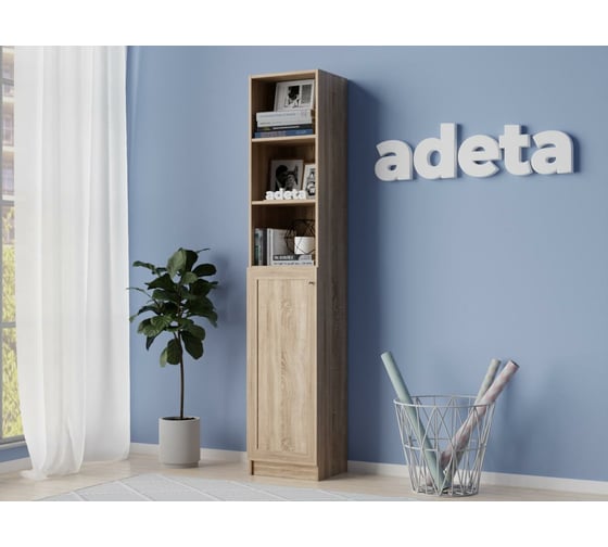 Книжный шкаф ADETA IKEA Билли 380 beige 419517