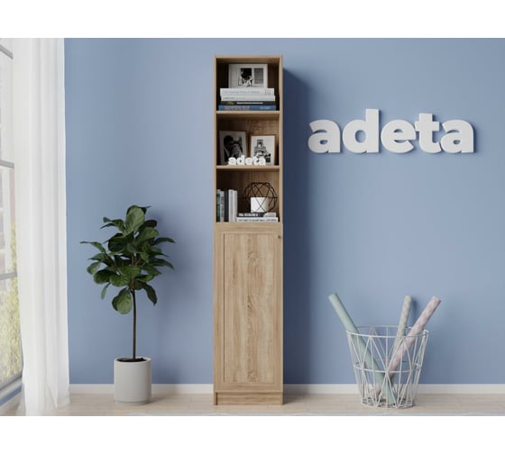 Книжный шкаф ADETA IKEA Билли 380 beige 419517