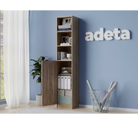 Книжный шкаф ADETA IKEA Билли 380 beige 419517