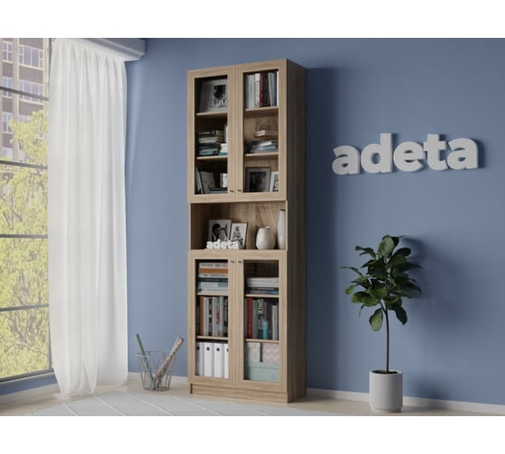 Книжный шкаф ADETA IKEA Билли 386 beige 6301282