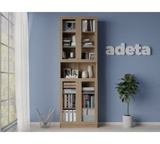 Книжный шкаф ADETA IKEA Билли 386 beige 6301282
